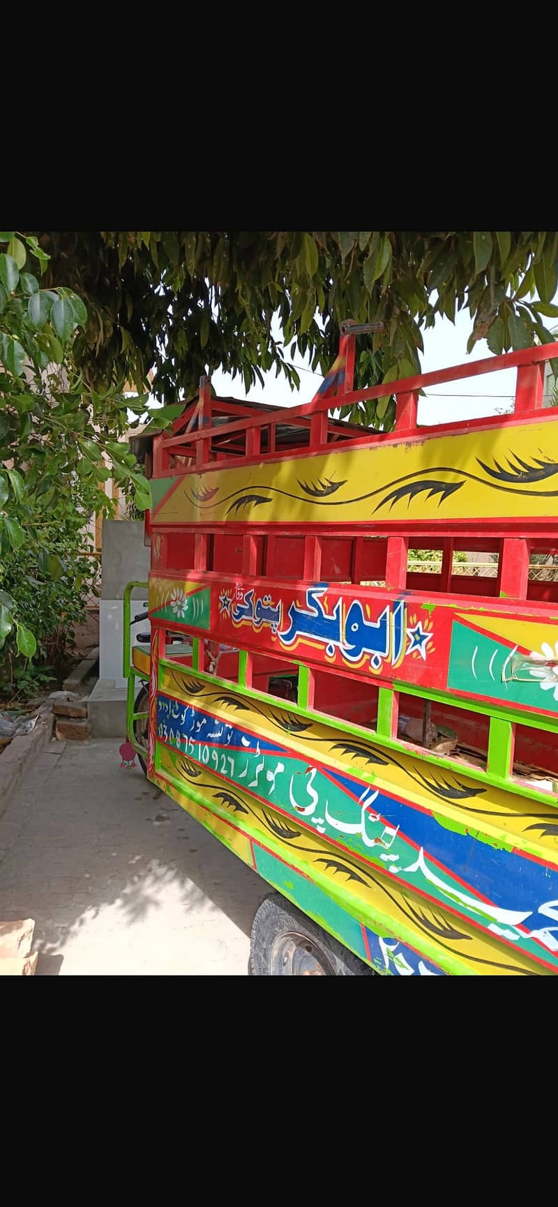 Loader Rickshaw 1