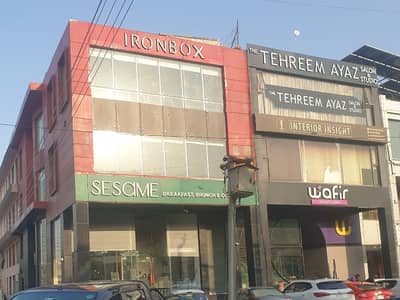 8 Marla Commercial Plaza Building For Rent Z Block Commercial DHA Phase-3 Lahore