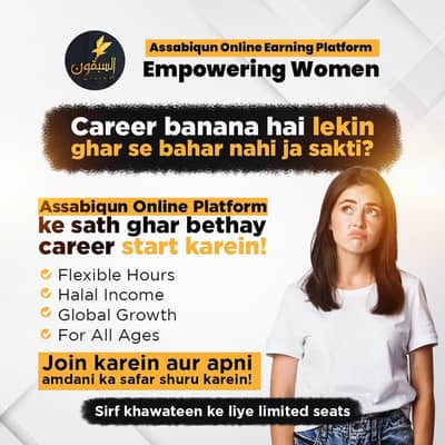 online work from home