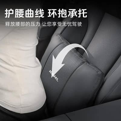 Haval Car Headrest and Neck Pillow