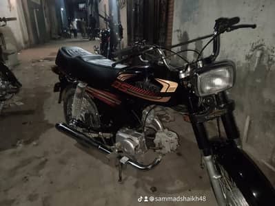 unique 70
