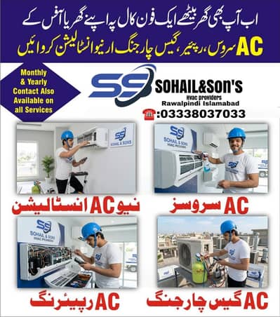 Ac Masters For All Rawalpindi Islamabad