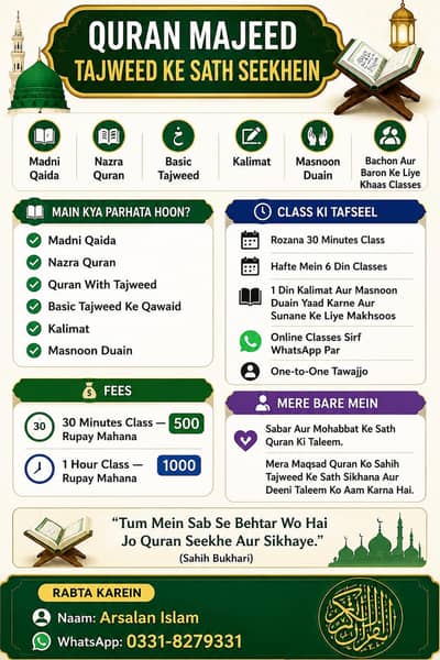 "Online Quran Classes With Tajweed | Madni Qaida | Nazra Quran"