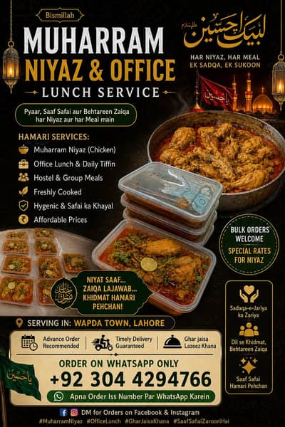 Ghar Ka Taza Khana / Niyaz & Dawat Catering Service Available