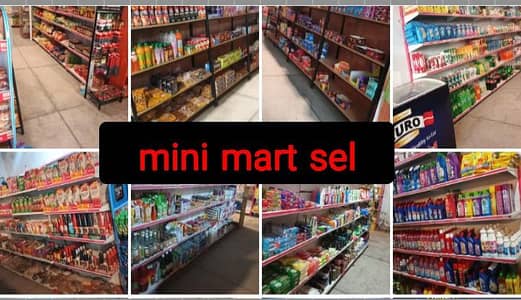 mini mart sell 30. lahk only