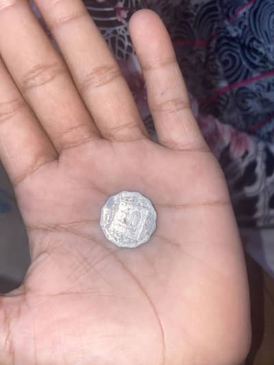 One paisa coin