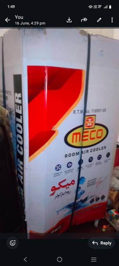 room cooler