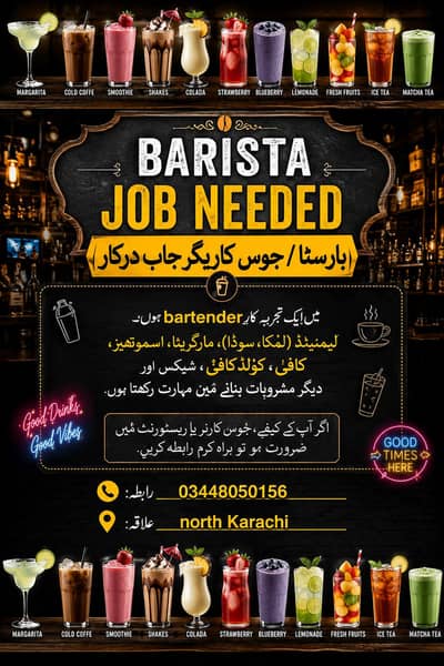 Barista/Barmen/juice ka karegar