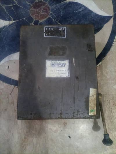 Fuse main switch