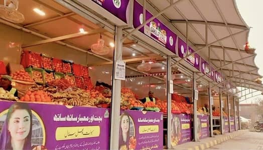 Sahulat bazar men chalta howa karo bar for sale