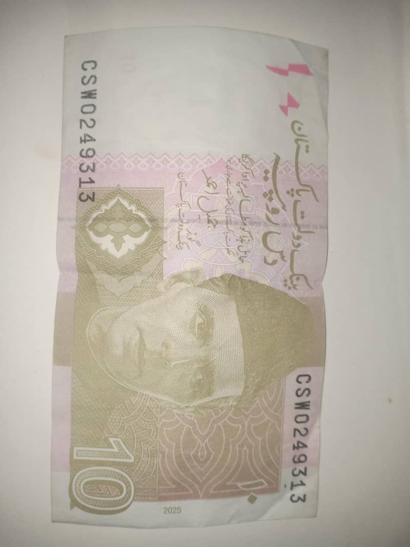 note for sell 0