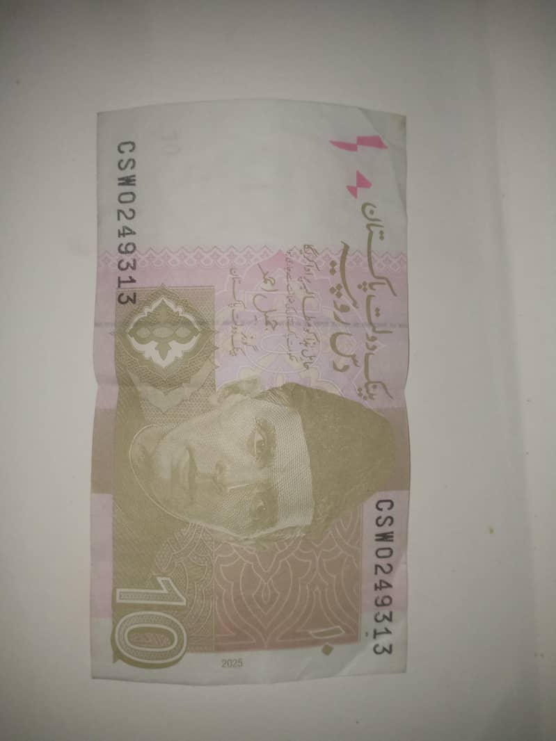 note for sell 1