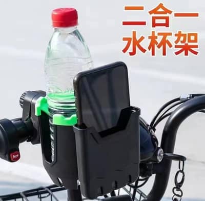 Universal 2-in-1 Motorcycle Cup Holder &