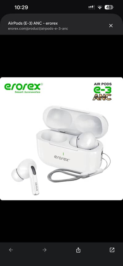 Erorex E3 ANC (Box pack)