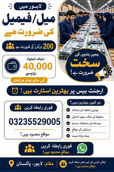 easy job without study req with home and 3 time free food
