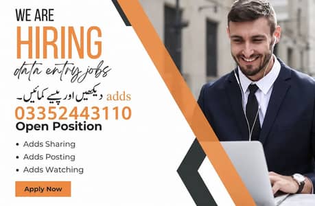 Online job