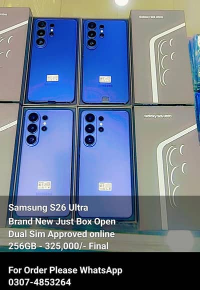 Samsung S26 Ultra