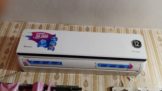 sale urgent