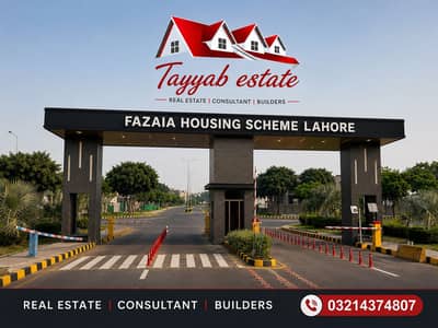 5 Marla Residential Plot for Sale in Fazaia Housing Scheme Phase 1 Lahore Prime Investment Opportunity