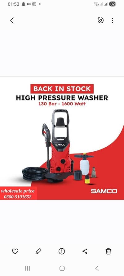 samco High Pressure Washer 130Bar 1600watts wholesale price