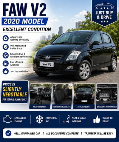 FAW V2 2020
