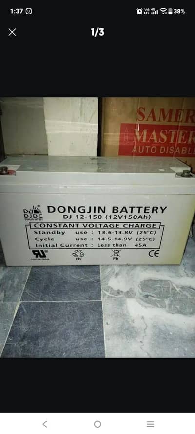 lithium Bettry Ok Condition 03112431403