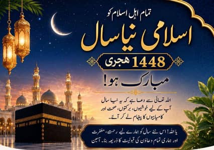 class 1-5 English Urdu and every subject classes, munasib fees