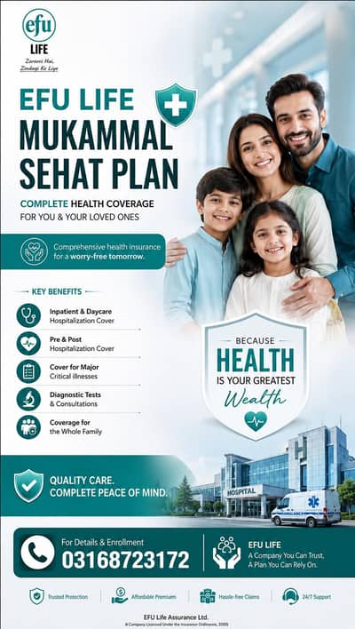EFU Life Mukammal Sehat Plan – Kyun Ke Sehat Sab Se Bari Daulat Hai