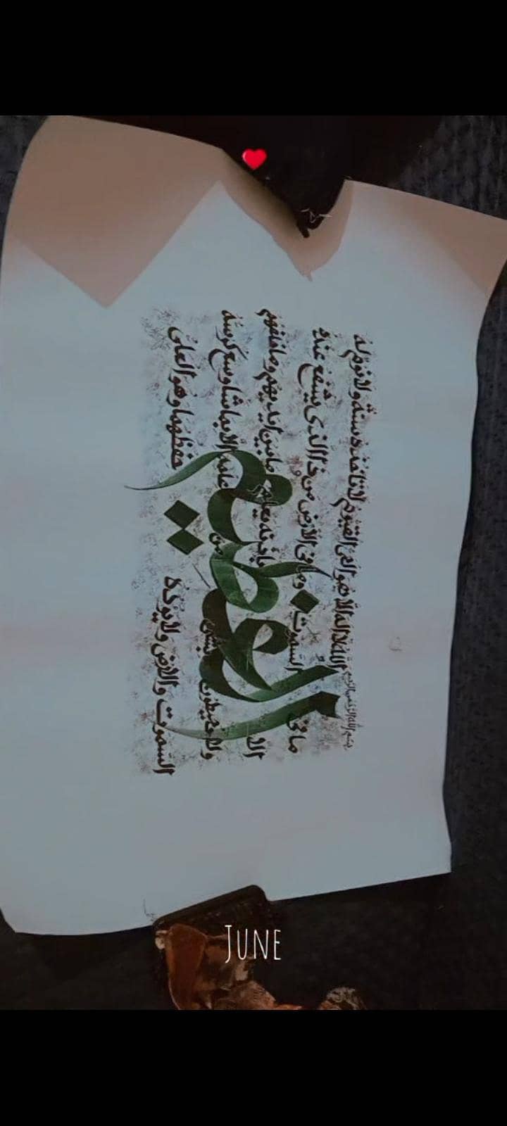 Islamic frames 0
