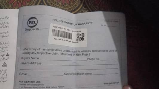 pel refrigerator box pack with warranty card