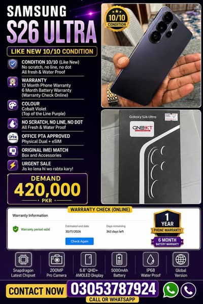 Samsung Mobile S26 Ultra