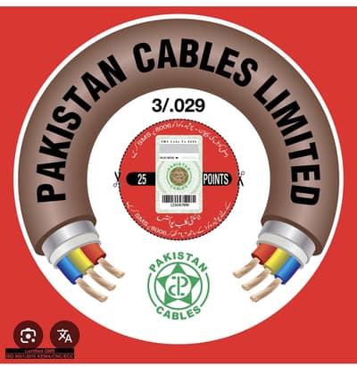 Pakistan cable AC wire 10mm