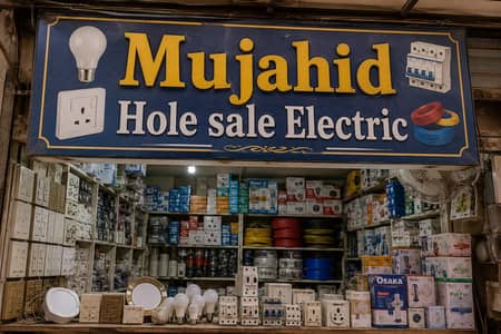 Electric Saman Hole sale
