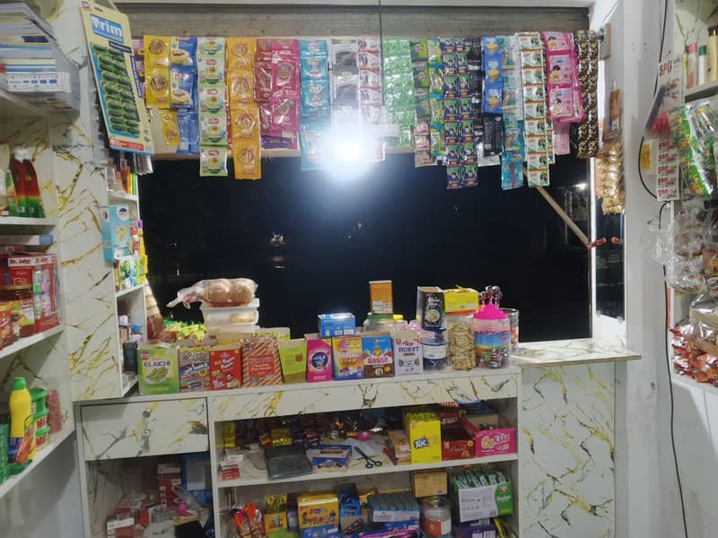 General store 1