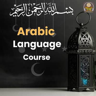 Learn Arabic Online