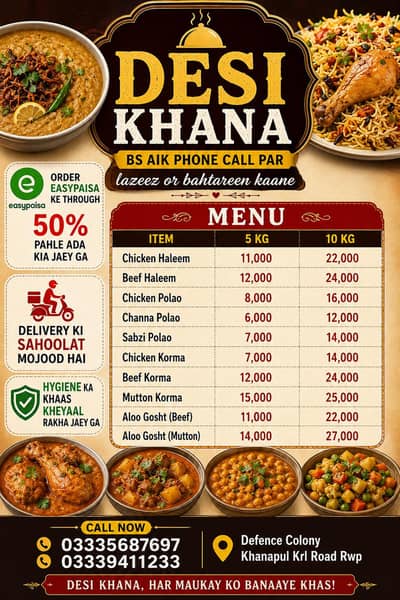 Desi Khana