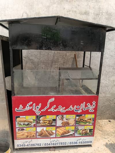 urgent sale burger chips counter