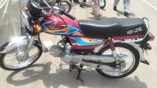 Honda CD first owner name for sale pka 2026 model