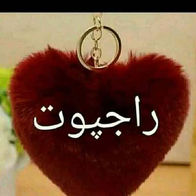 Kashan rajput