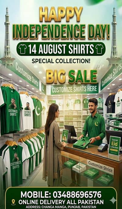 Happy independence day 14 August T shirt
