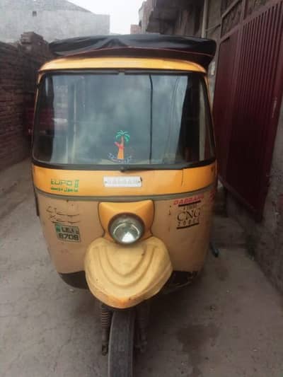 Full Size Rickshaw | Condition 10/10 | Engine 10/10 |