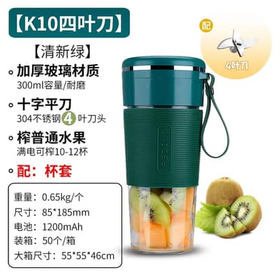 Juicer cross border rechargeable