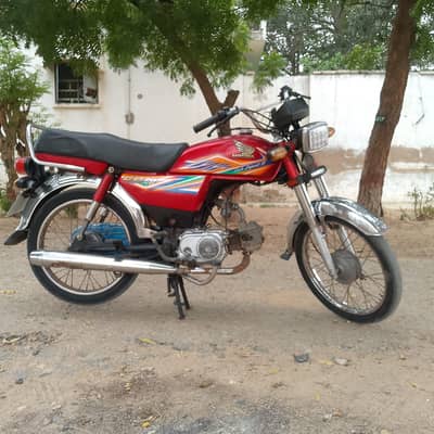 my honda cd 70