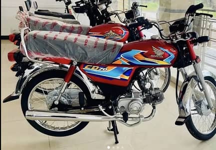 Honda CD 70 2026