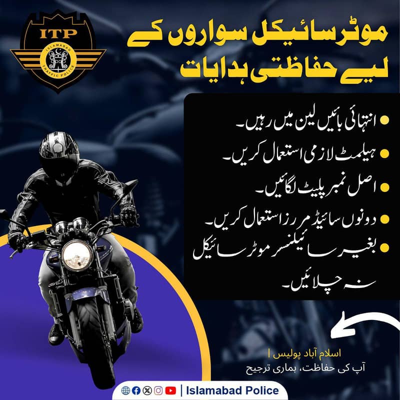Tracker 03471389247 2