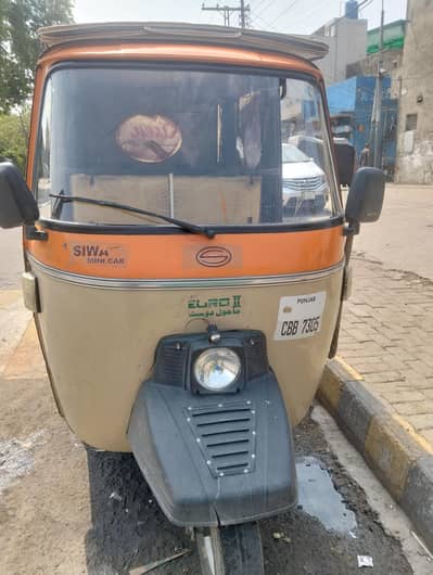 Siwa rickshaw