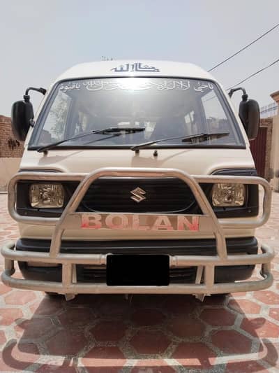 Suzuki Bolan 2015