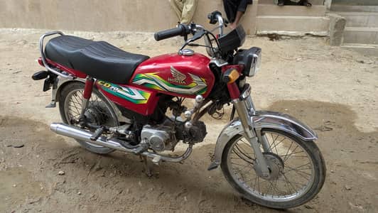 Honda CD 70