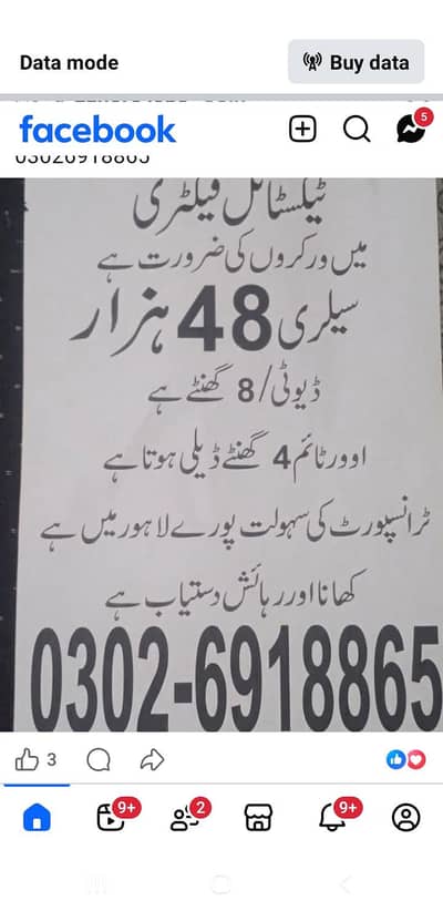 all jobs