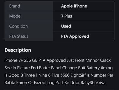 iPhone 7+ PTA APPROVED 256 GB